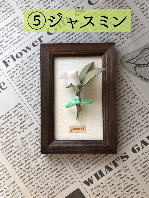 春組🌸布花ブローチ