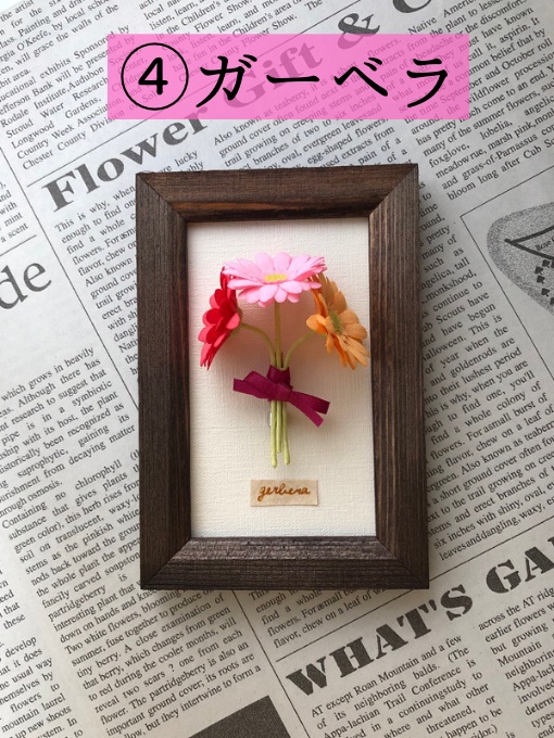 春組🌸布花ブローチ