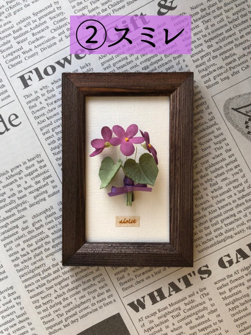 春組🌸布花ブローチ