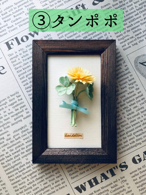 春組🌸布花ブローチ