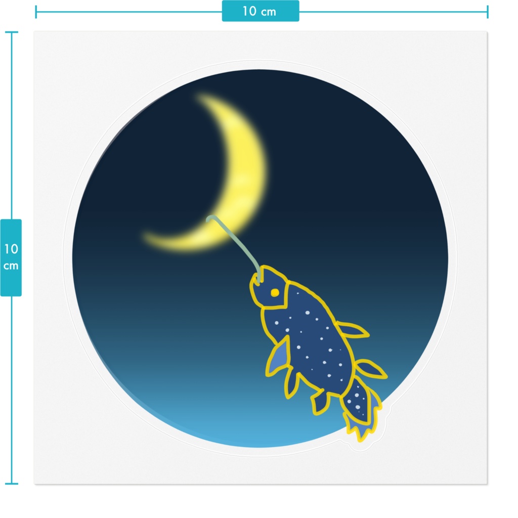 三日月とシーラカンス