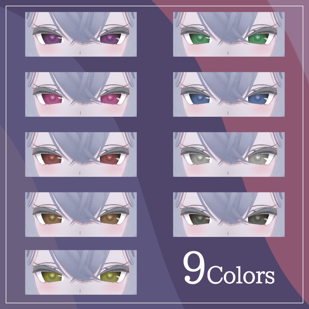 Succubus Heart Eye【ルルネ対応】