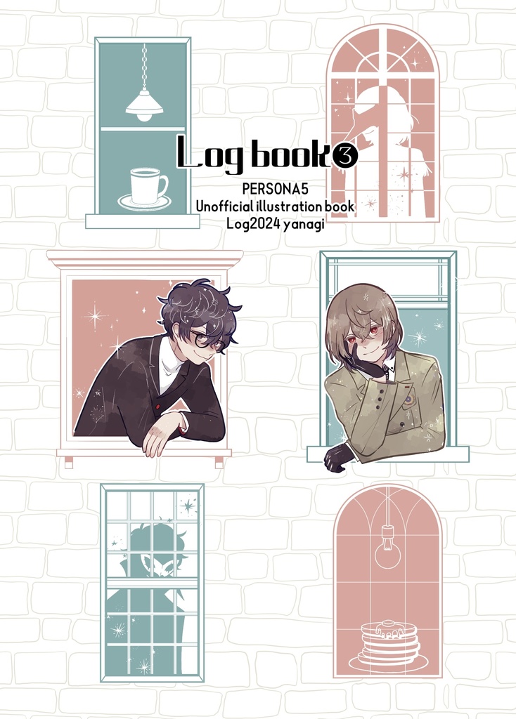 Log book③