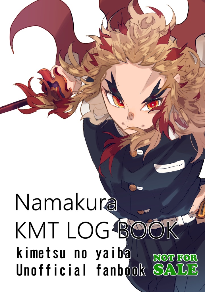 KMT LOG BOOK1 (web採録本:イラスト)