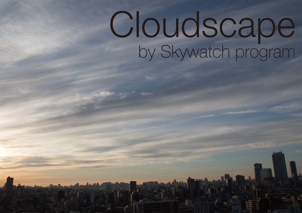 Cloudscape - Digital Photo Collection