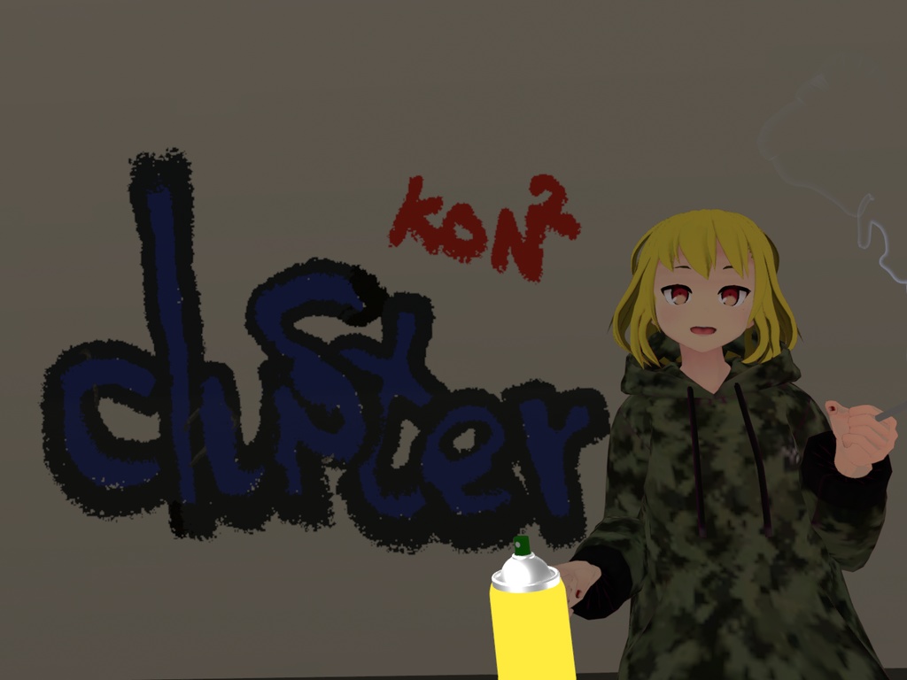 バーチャルスプレー【 #cluster用アイテム 】