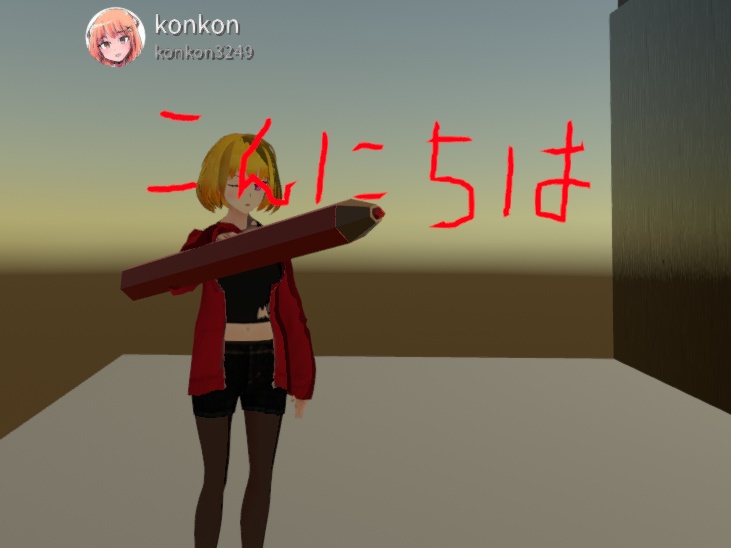 【無料配布】トレイルペン【Cluster用アイテム】