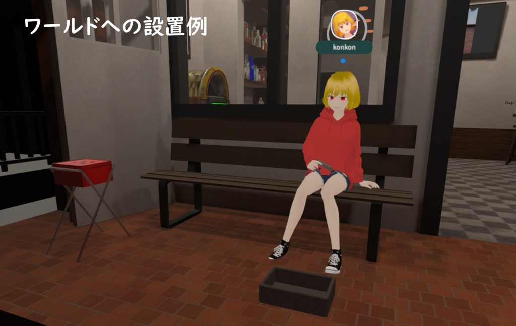 【Cluster用アイテム】ハーモニカを吹くkonkon