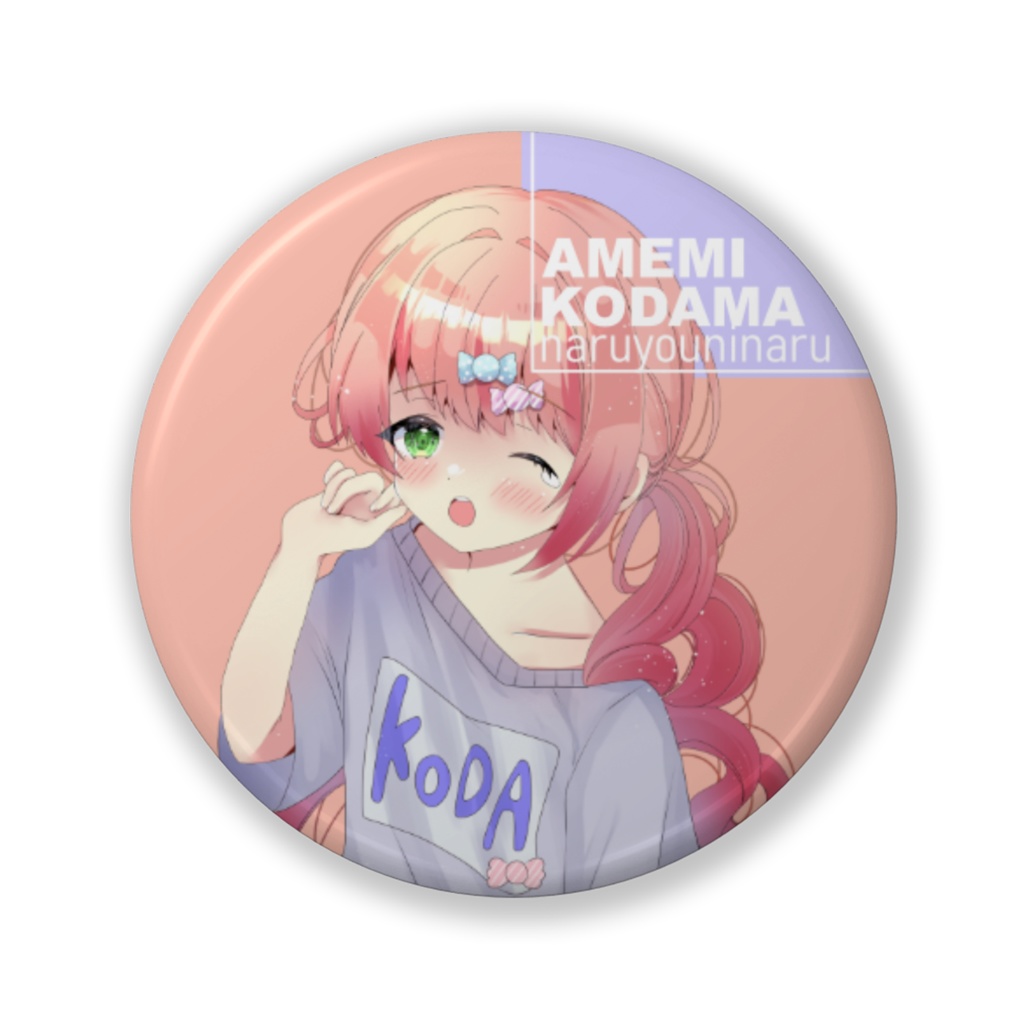 こだま缶バッジ/寝起き