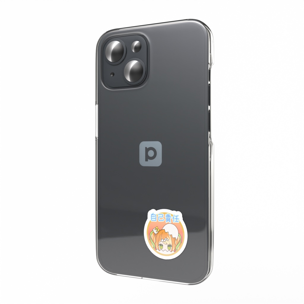 こだまステッカー/自己責任ver.