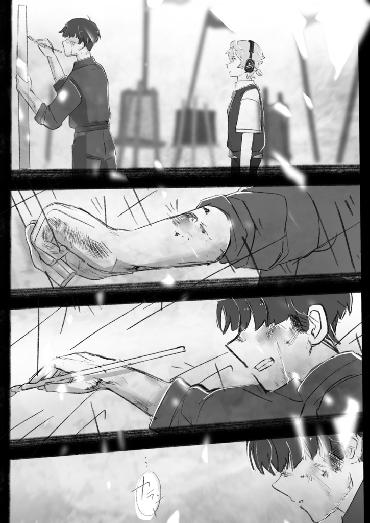 新刊:君にエールを!【数エール二次創作漫画】