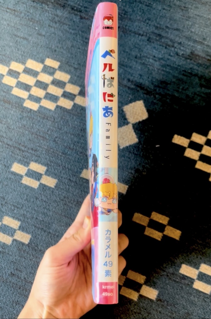 ベルばにあfamily【ベルばら二次創作漫画】