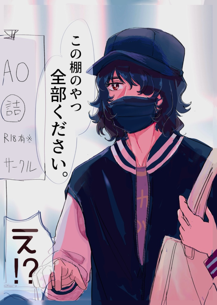 ベルばにあfamily【ベルばら二次創作漫画】