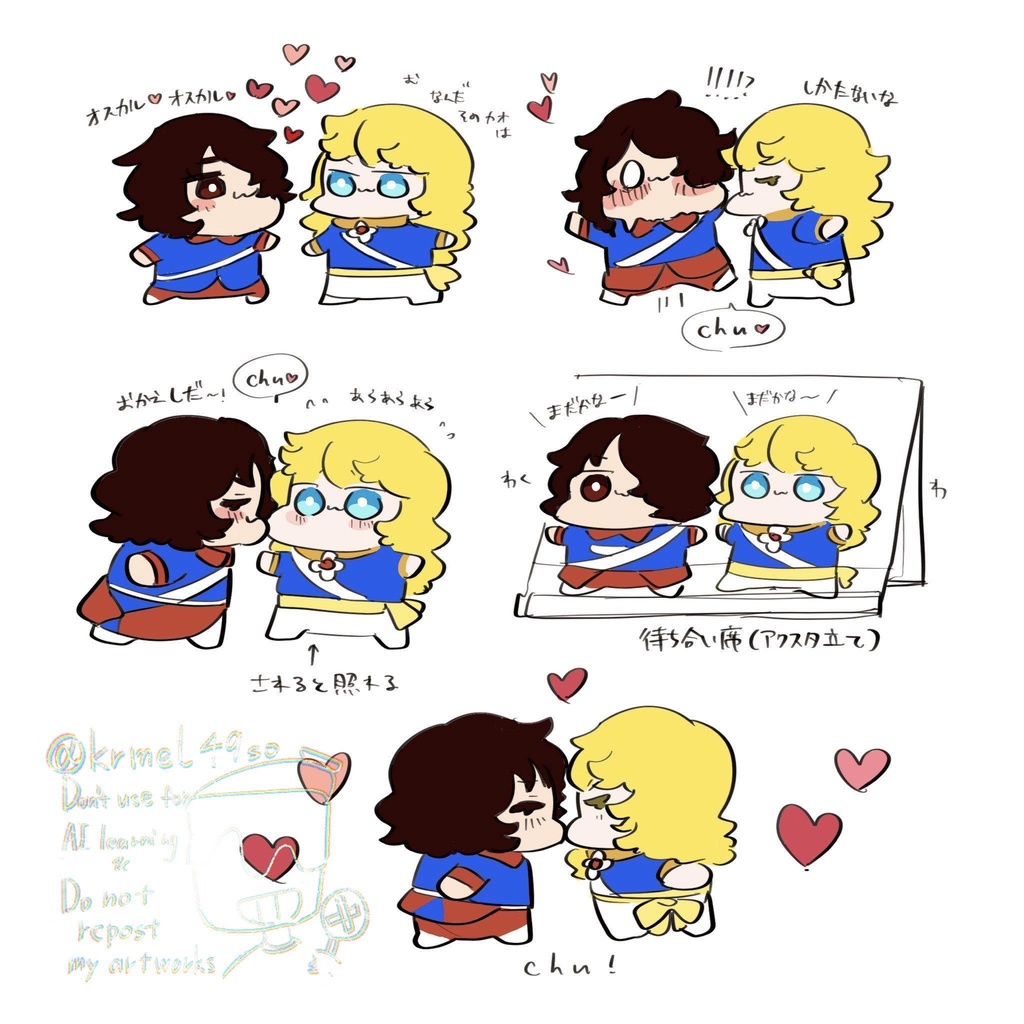 ベルばにあphoto&illustration【ぬいイラスト&写真集】【ベルばら二次創作】