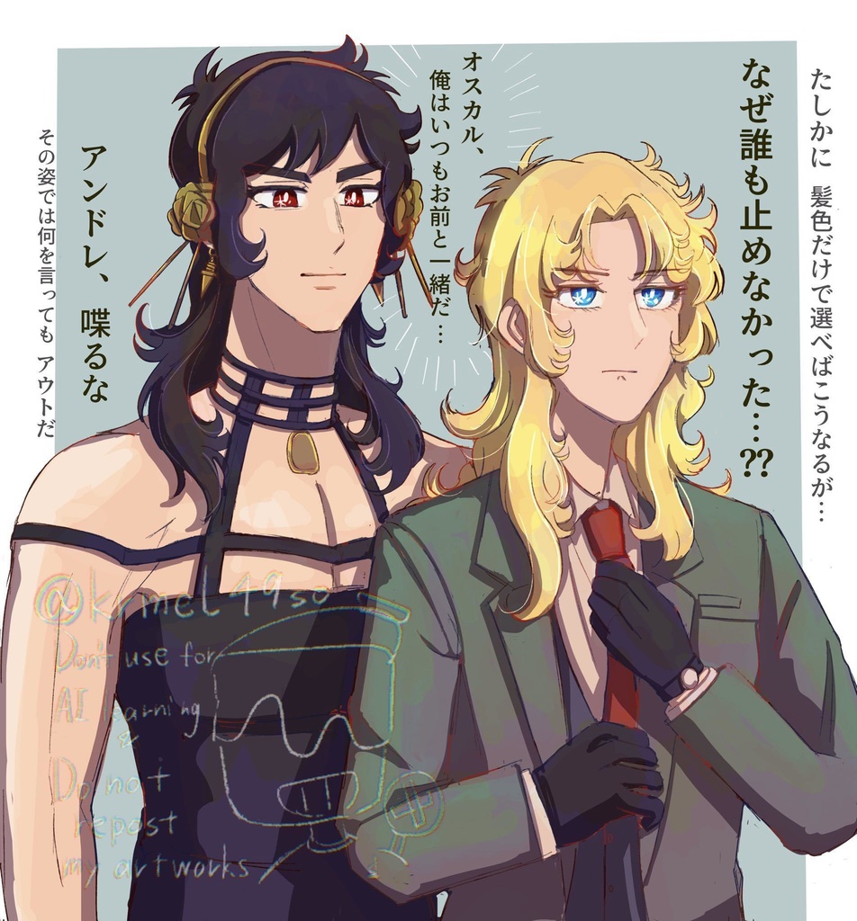 ベルばにあfamily2 あつまれ!シトワイヤン