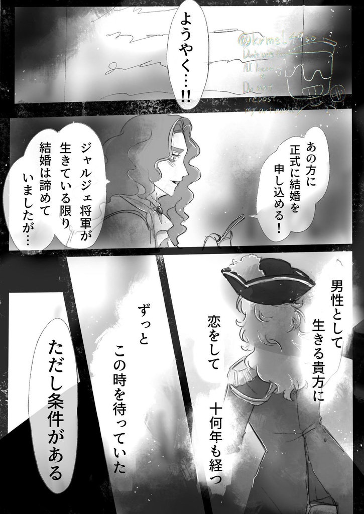 ベルばにあfamily2 あつまれ!シトワイヤン