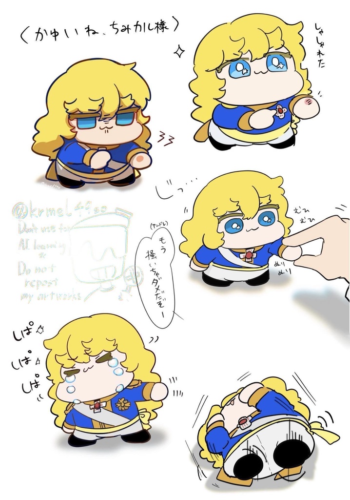 ベルばにあfamily2 あつまれ!シトワイヤン