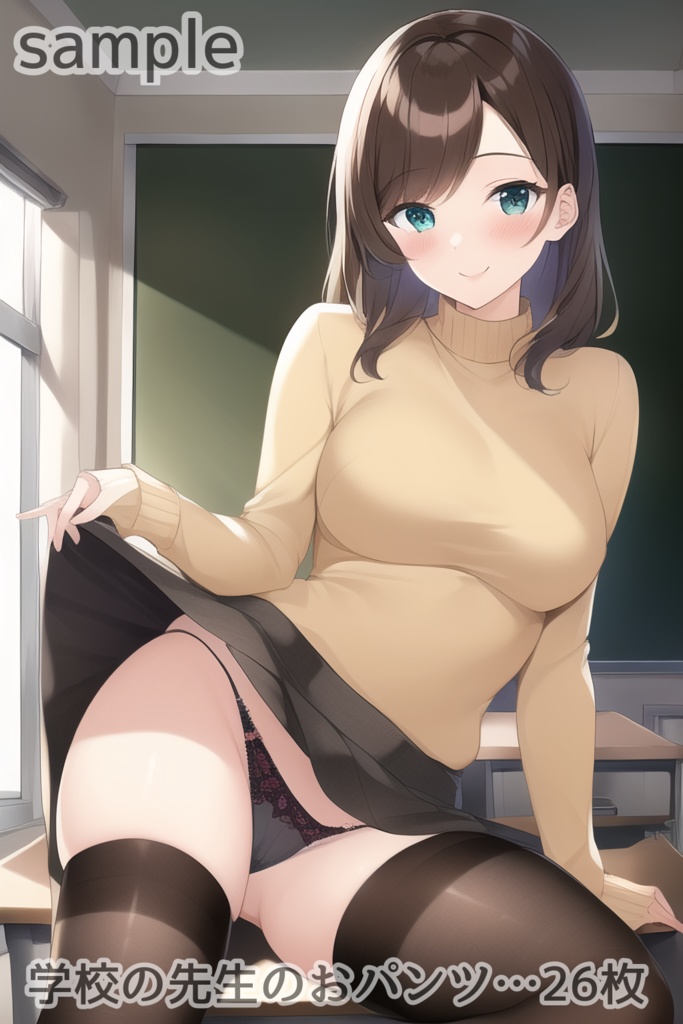 職業おパンツ見学