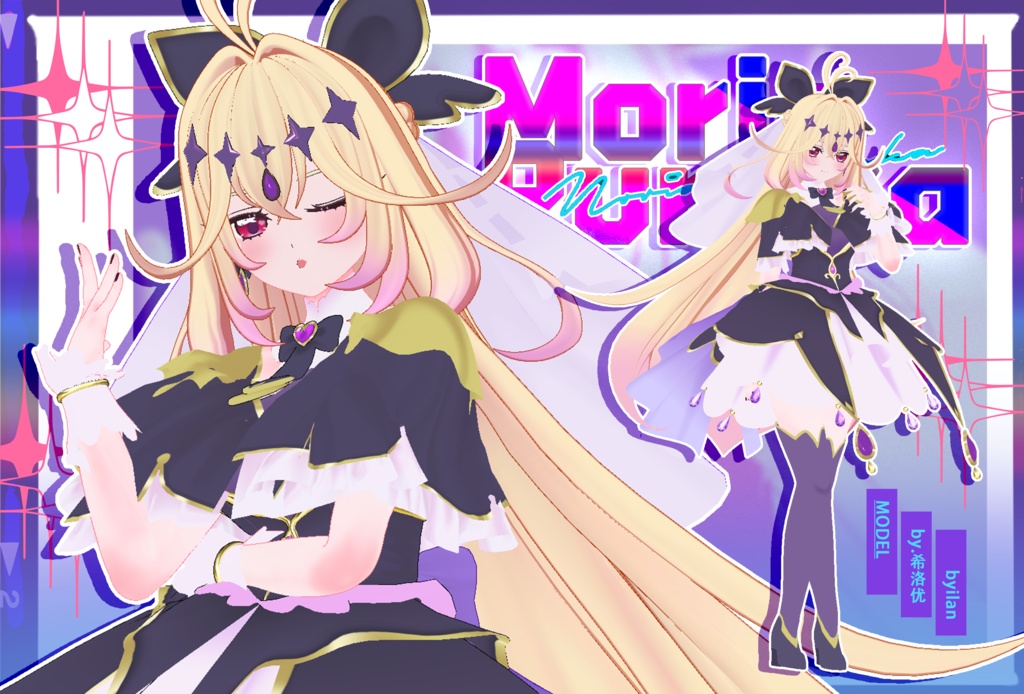 森亜るるか Moria Ruruka （pmx）