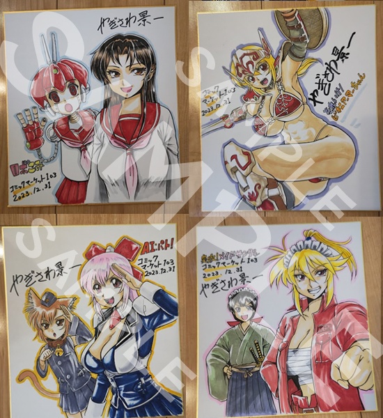 カラーオーダー色紙