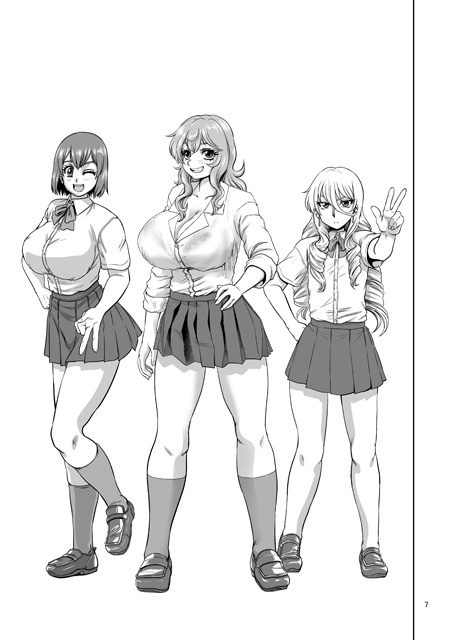 全力!女の子 電子版(PDF)