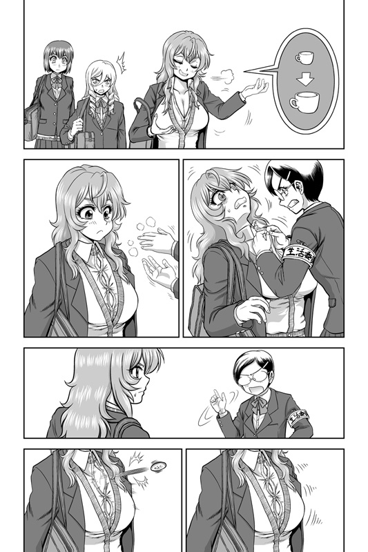 全力!女の子2 電子版(PDF)