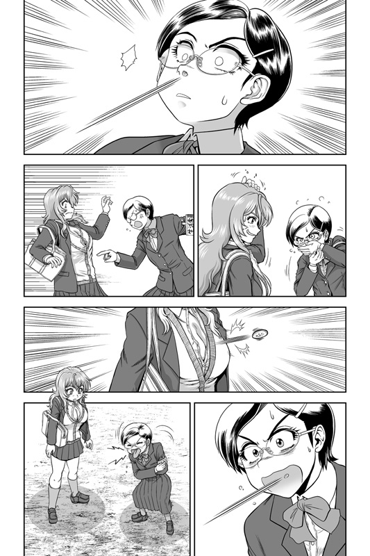 全力!女の子2 電子版(PDF)