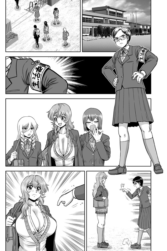 全力!女の子2 電子版(PDF)