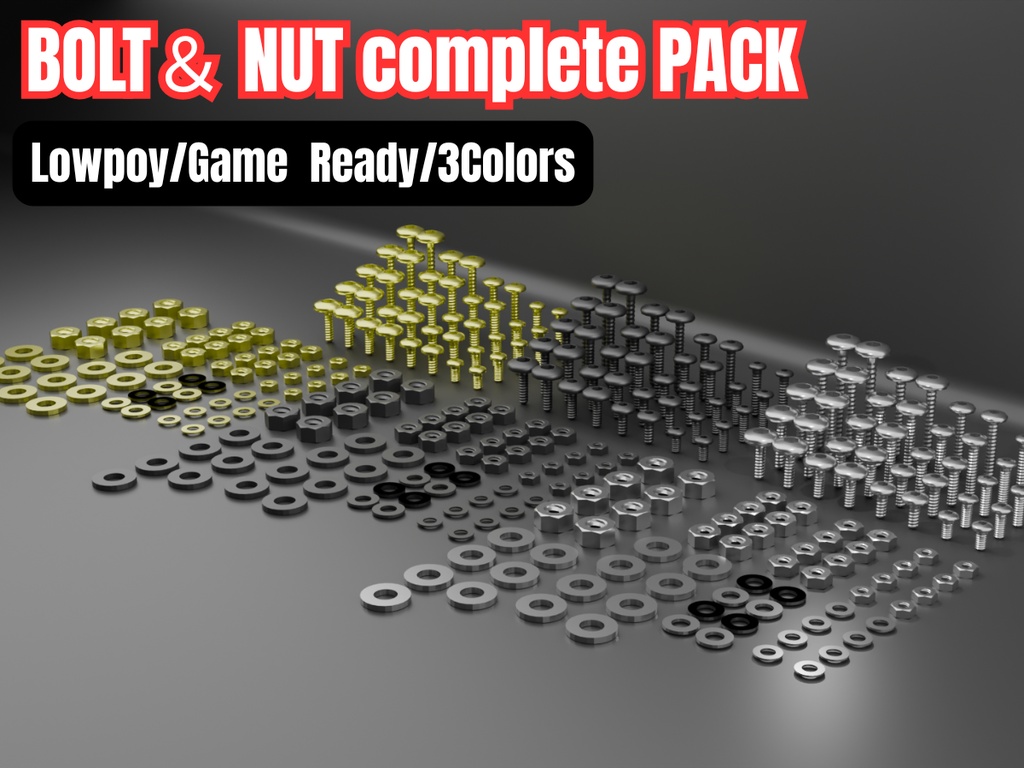【Unity対応/マテリアル設定済み 3色】六角ボタンボルト・ナット総合パック M3-M6（座金同梱） / [Low-Poly] Hex Button Head Bolt & Nut complete Pack (Unitypackage/FBX)