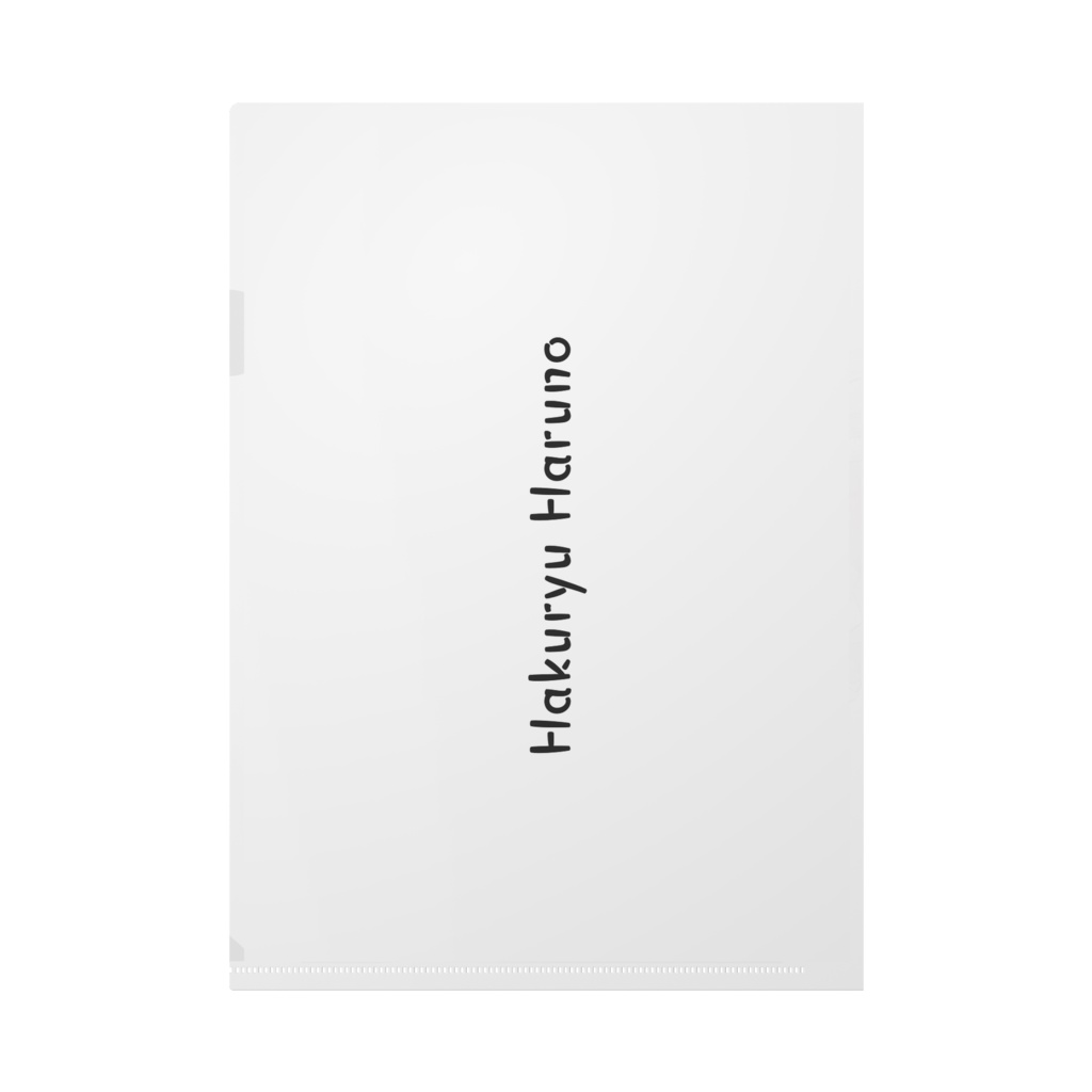 クリアファイル