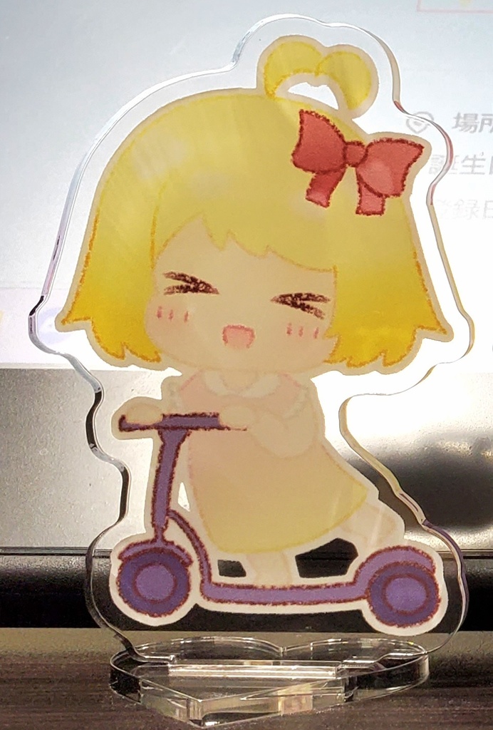 爆走するうちの子！