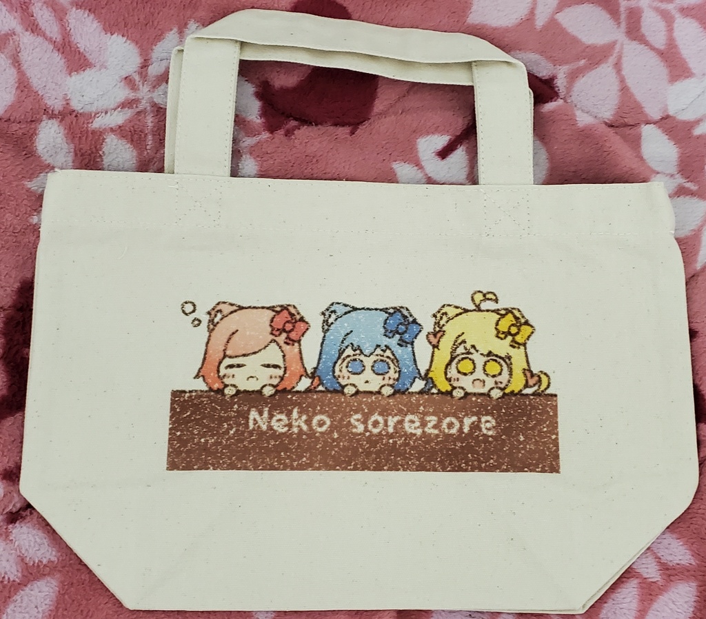 ねこそれぞれバタキャランチトート