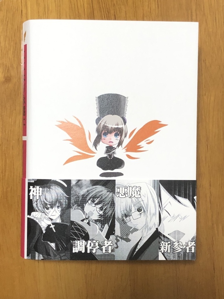 ここより永遠に -The Wonderful Life-