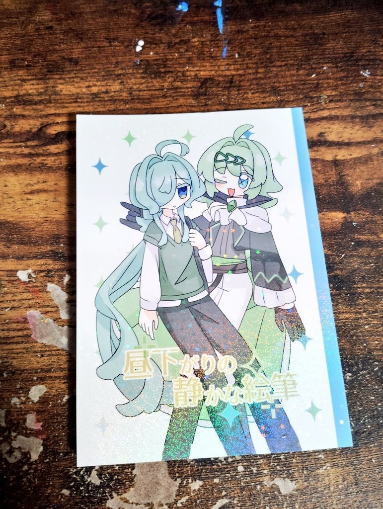 昼下がりの静かな絵筆:イラスト集