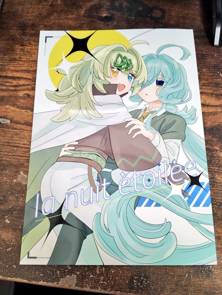 la nuit étoilée（イラスト集）