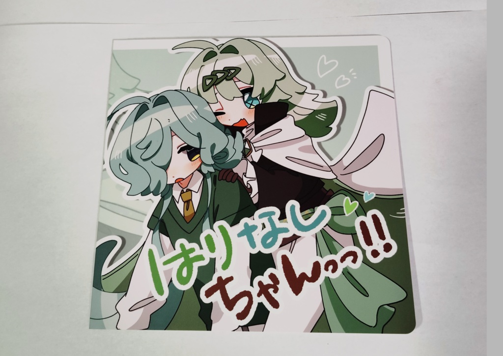 【委託】はりなしちゃんっっ！！