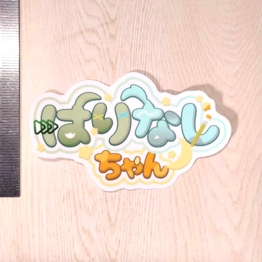 耐水ステッカー