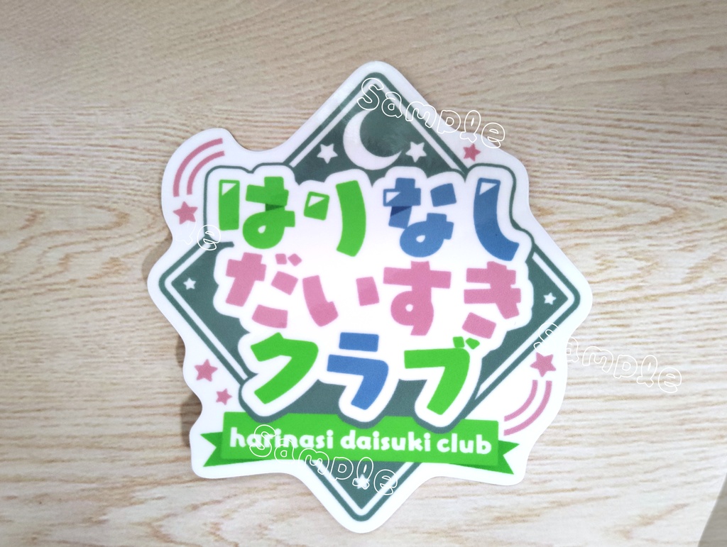 耐水ステッカー
