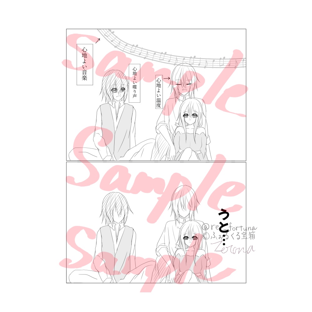 また逢う日まで飾れる楽譜集