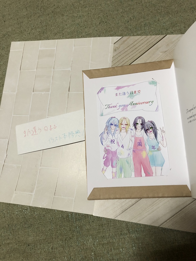 3rd&4th Anniversaryイラスト&アルバム集