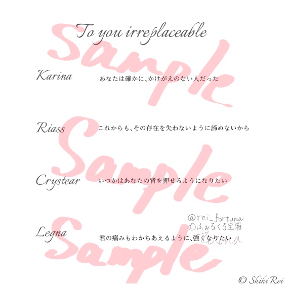 また逢う日まで 3rd Anniversary Piano Collection