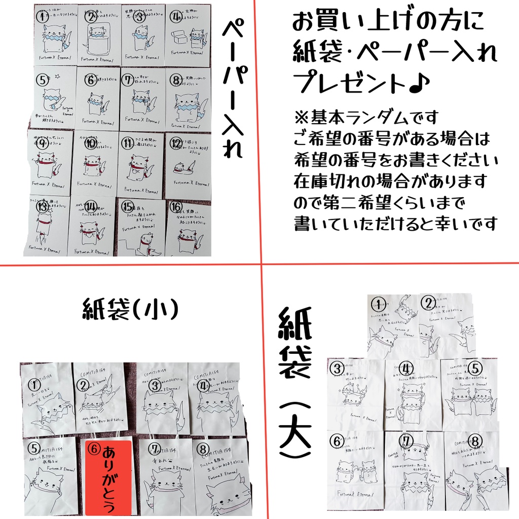 この銃口の先に、君がいる