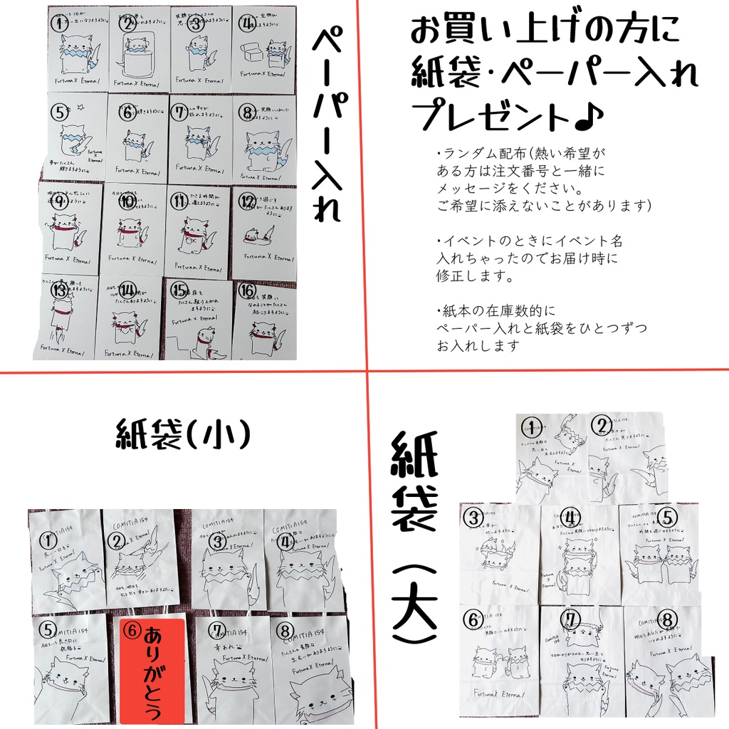 【にゃんにゃんセール】また逢う日まで リアス×クリスティアマンガ詰め本