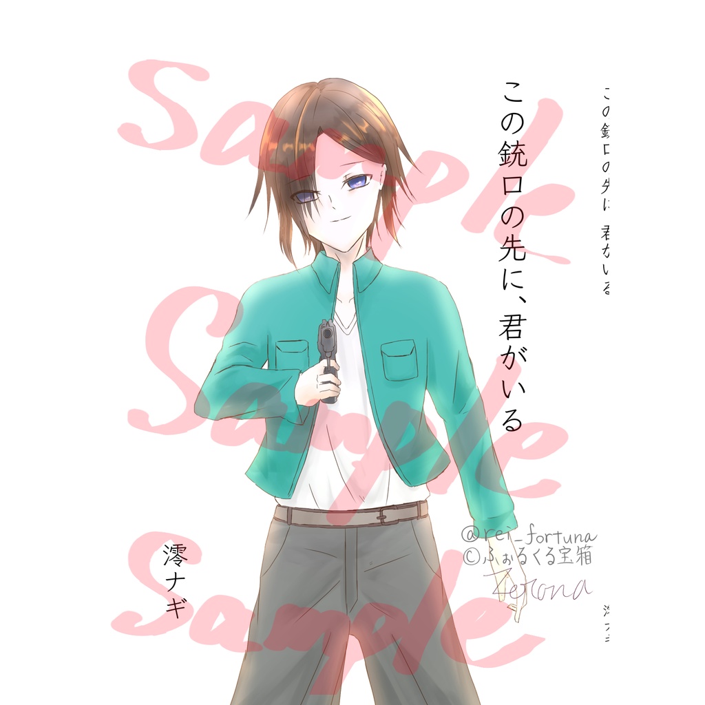 お試し版まとめ