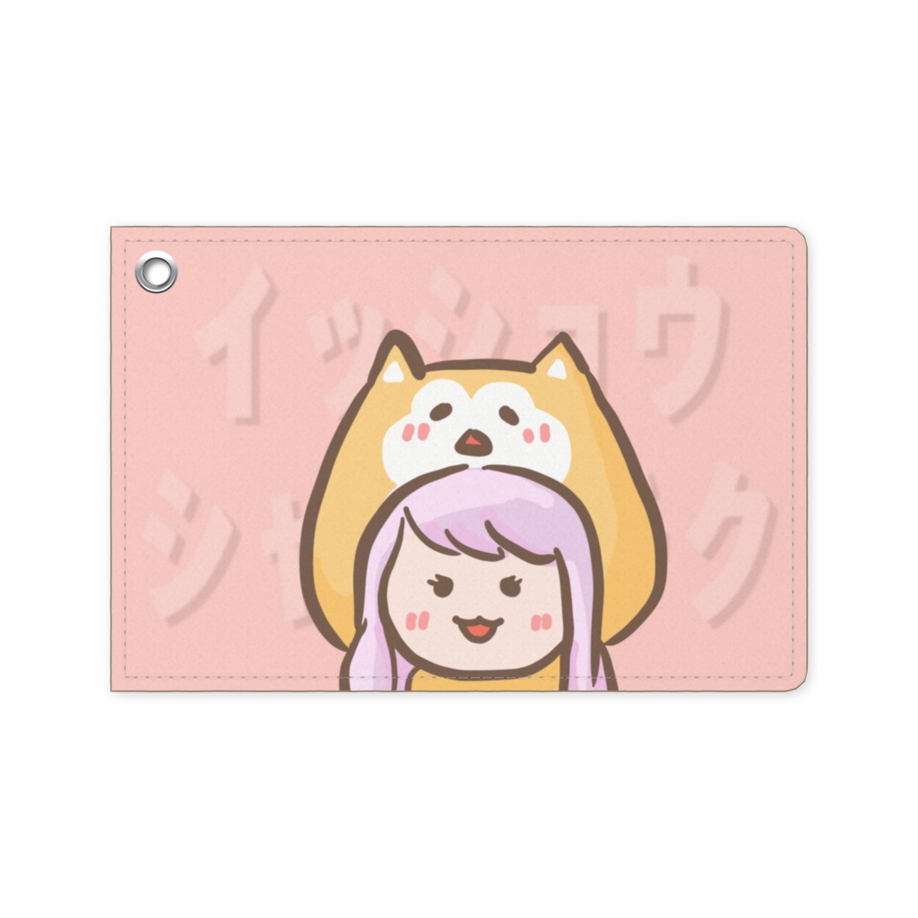 イッショウシャチクパスケース
