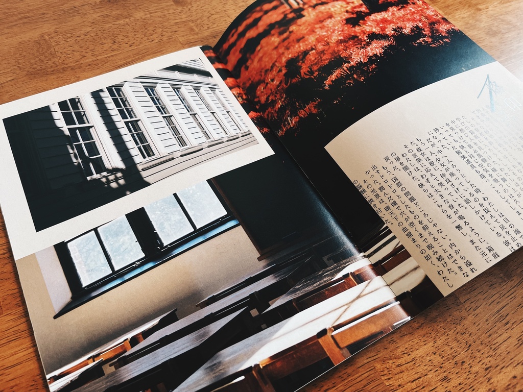 【失恋少女本】『私の恋の万華鏡は虚偽の華を咲かす。』【オリジナル】