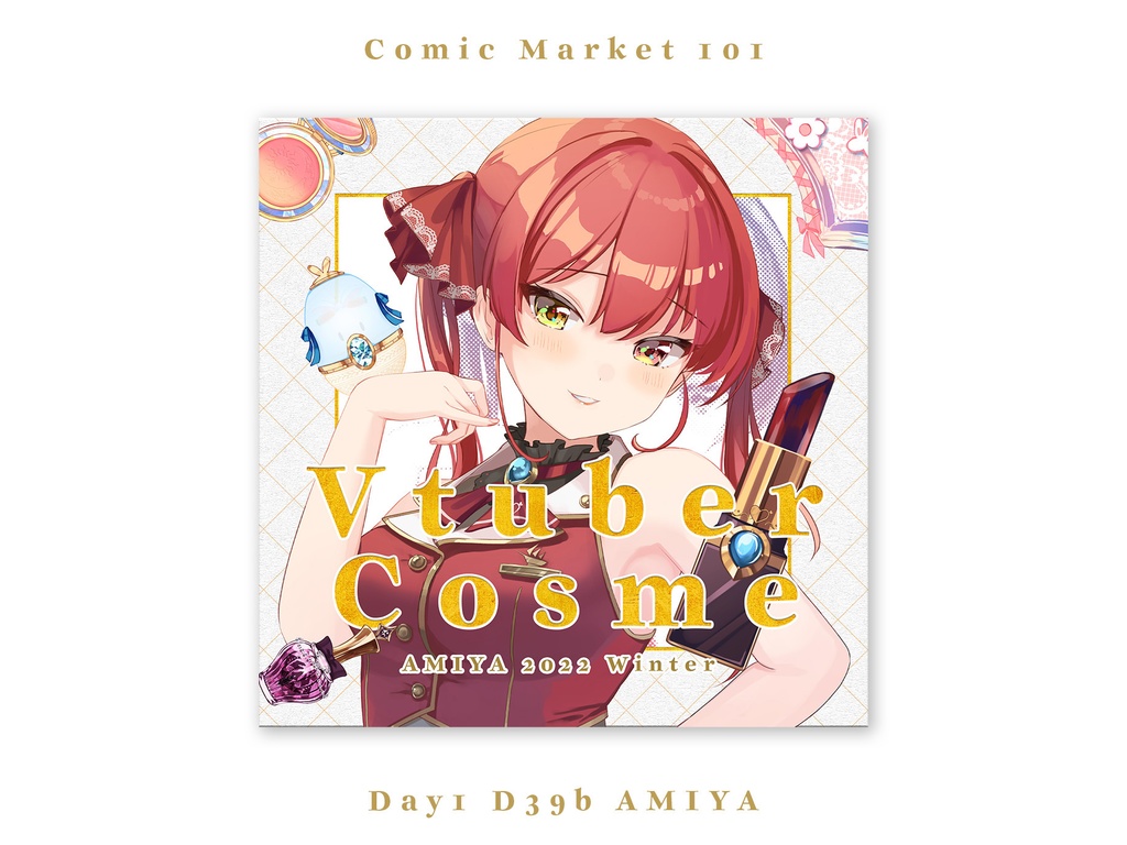 【C101新刊セット】『Vtuber Cosme AMIYA 2022 Winter』