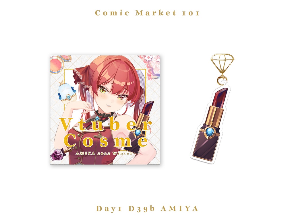 【C101新刊セット】『Vtuber Cosme AMIYA 2022 Winter』