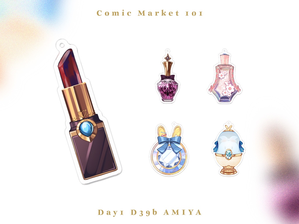 【兎田ぺこら】概念コスメアクリルキーホルダー【C101】