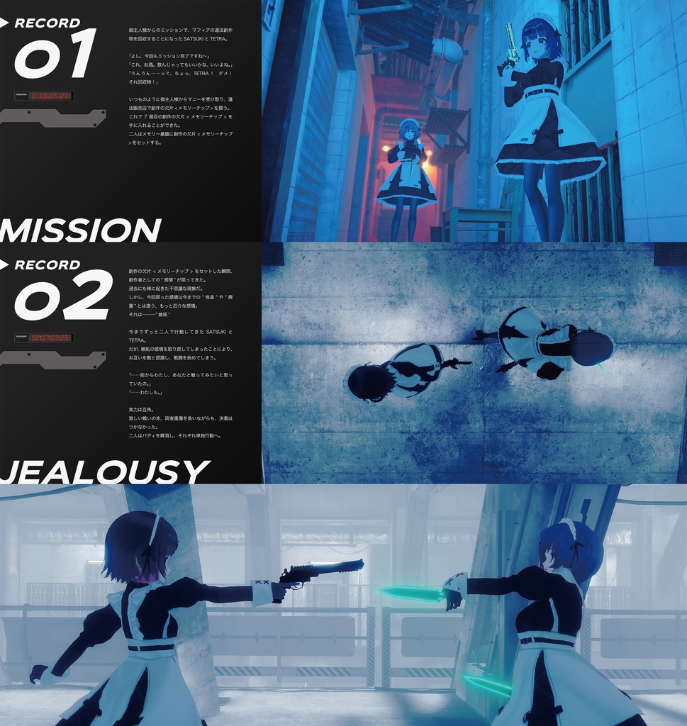 【C105新刊】ディストピアメイドゲーム風VRC写真集・miniDV風アクキー